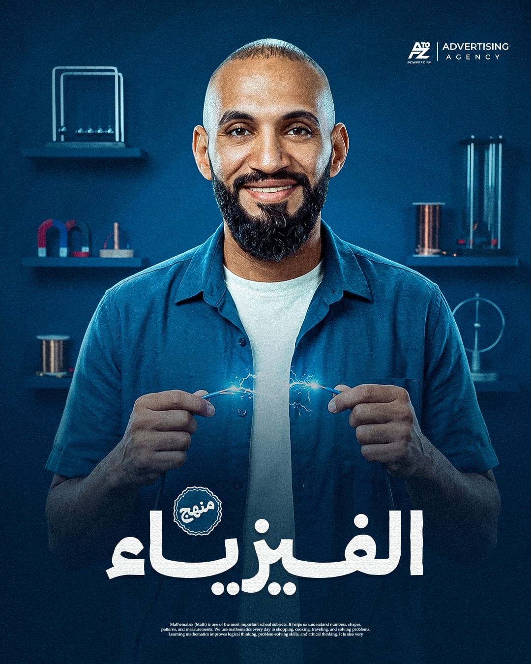 المنهج
